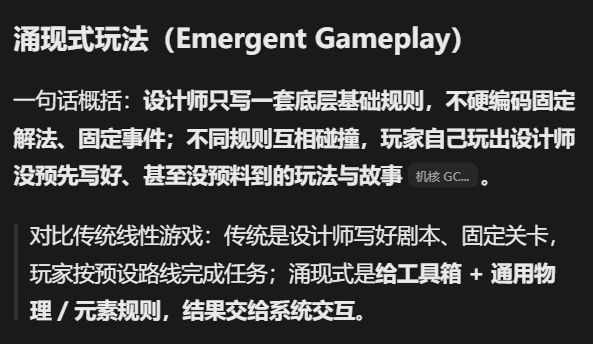 【开发日志】01 科班的味道 1