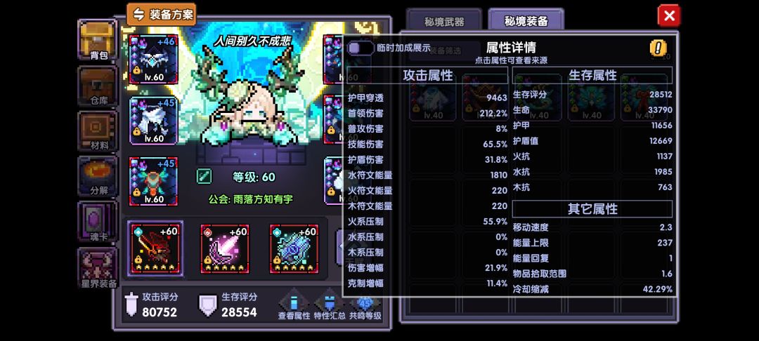 有没有大佬帮我看看怎么提升 2