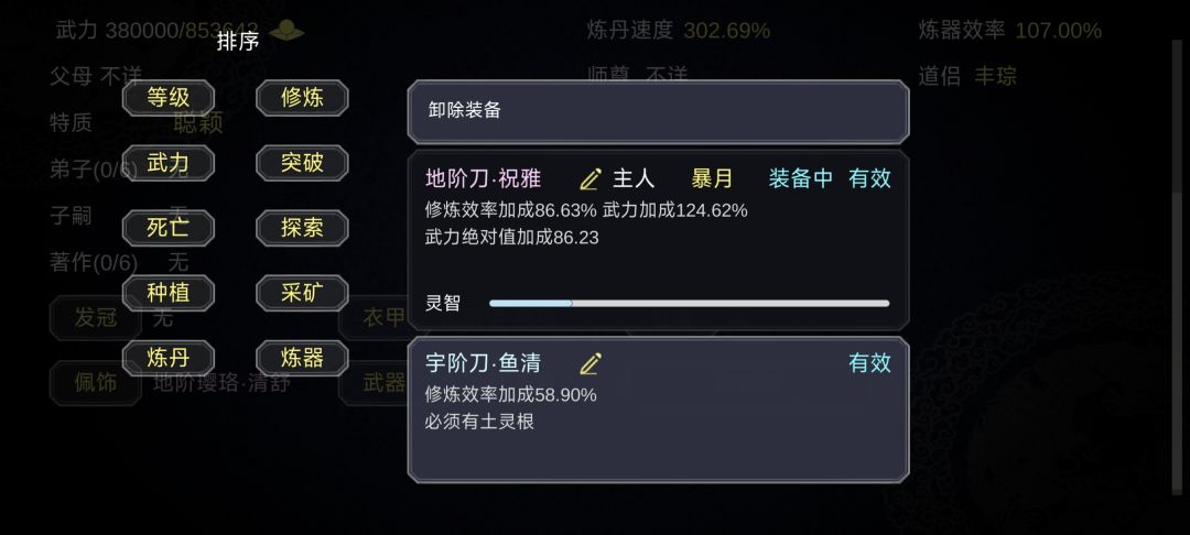 这俩终于到一块了——(欢呼) 2