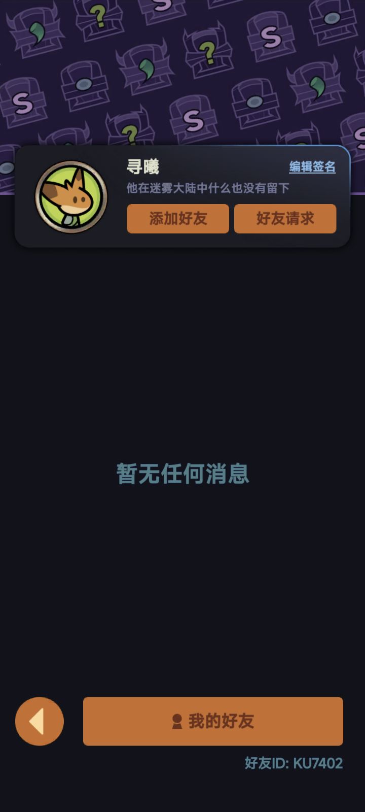 一区，求大佬带，谢谢！截图