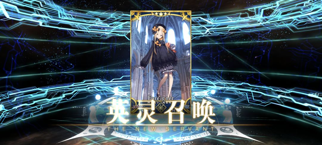 ［我的百分之一］+［FGO］ 3