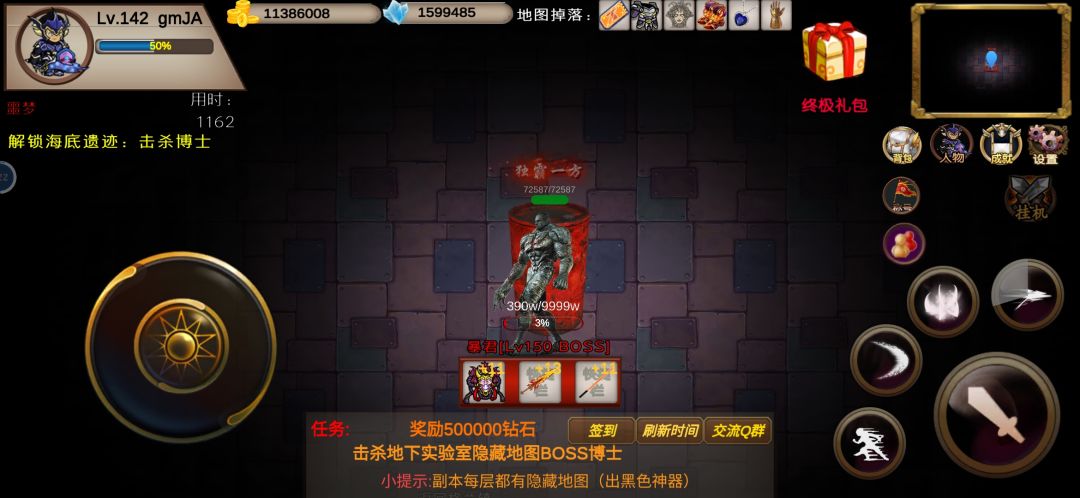 萌新自强进阶篇（大佬可无视） 2
