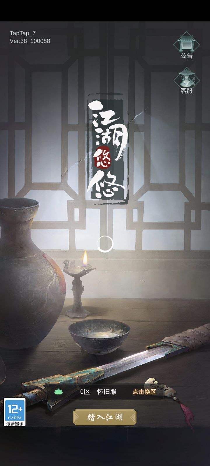 进不去了截图