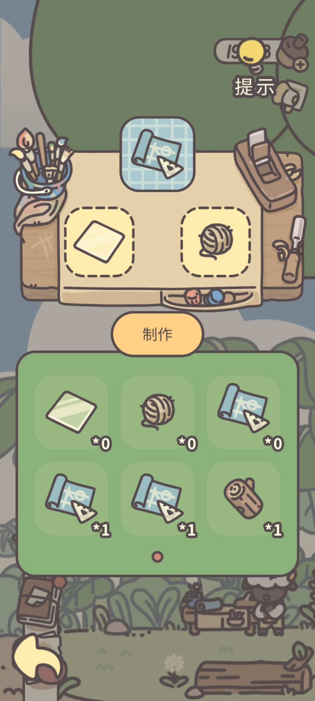 松树挂饰 1