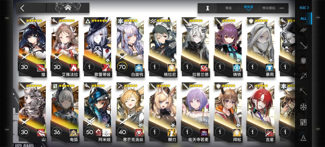 大佬给看看盒子,五星精二培养哪个? 1