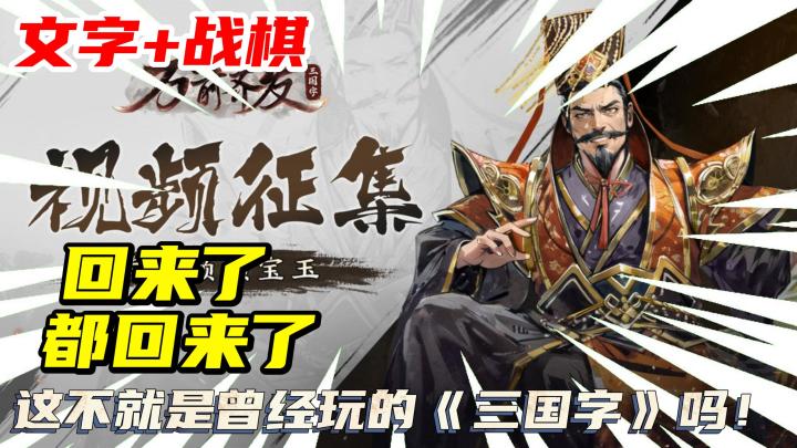 不吹不锤！有策略性也有氪金的战旗玩法！如同见到曾经老朋友🌿！截图
