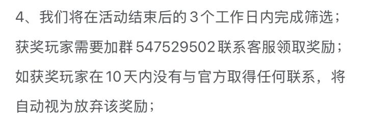 两种原因，第一种，3个工作日内才会筛选好中奖玩家，第二种，苹果手机没有通过苹果平台审核，安卓不知道现在什么情况。还有我有个疑问，中奖玩家抽一万名但是礼包发两万个，我看还有有效截止时间，没有中奖且有礼包的就没用了吗，还是增加了中奖玩家的几率[表情_开心][表情_开心][表情_开心][表情_斜眼笑] #伯吉的温馨厨房截图