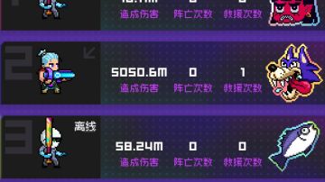 近战职业道具搭配，金扎yyds