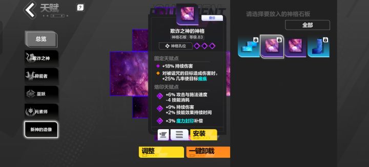 新手求助截图