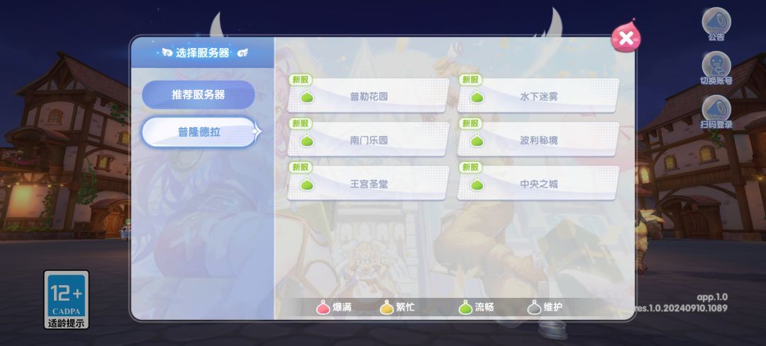等你哦 2