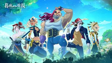 冒险旅程欢乐无穷 《暮夜传说》休闲玩法排排坐