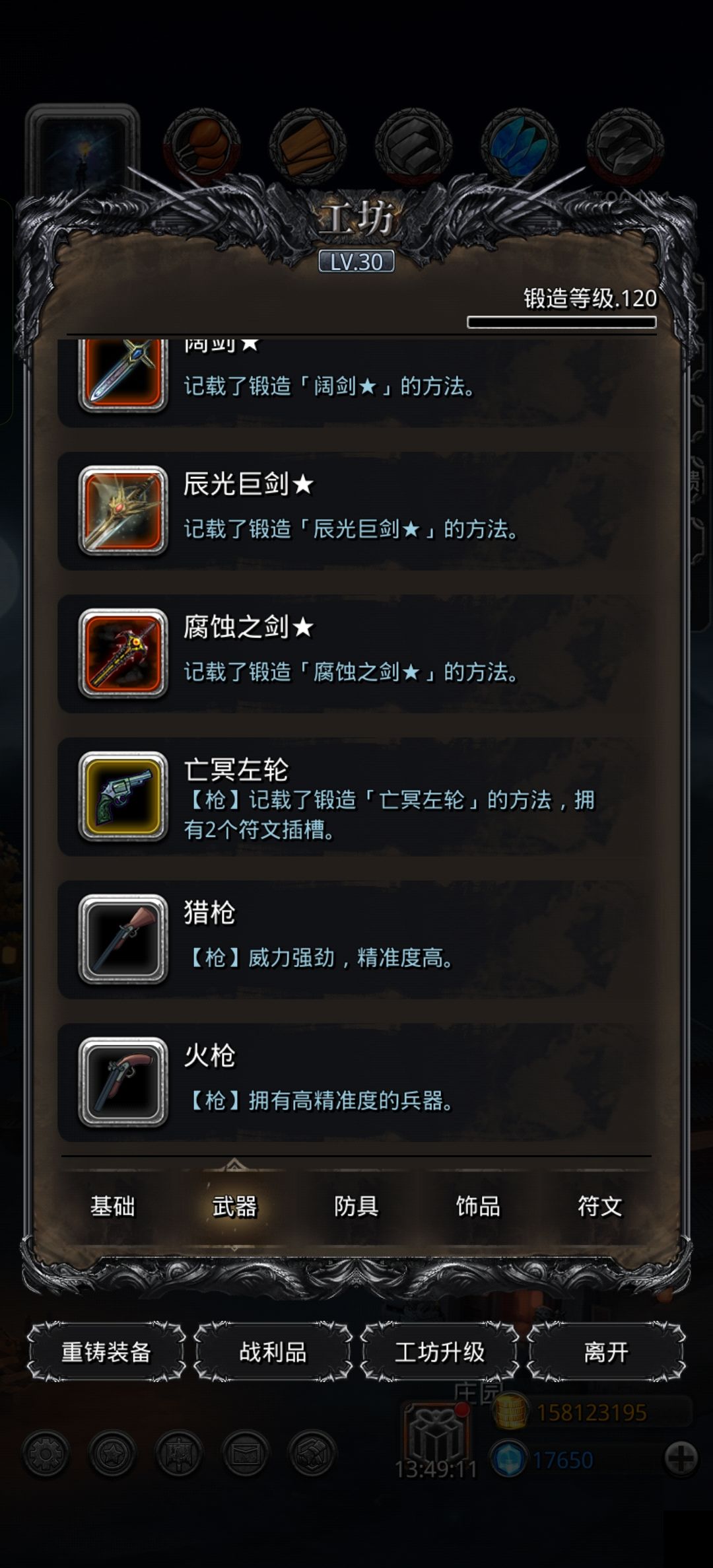 求助求助 1
