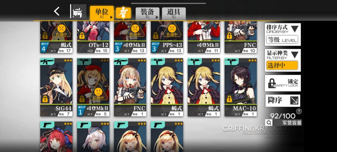 迷茫了 3