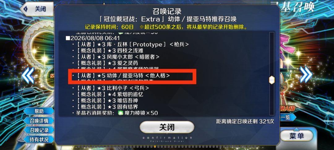 玄能改非 5