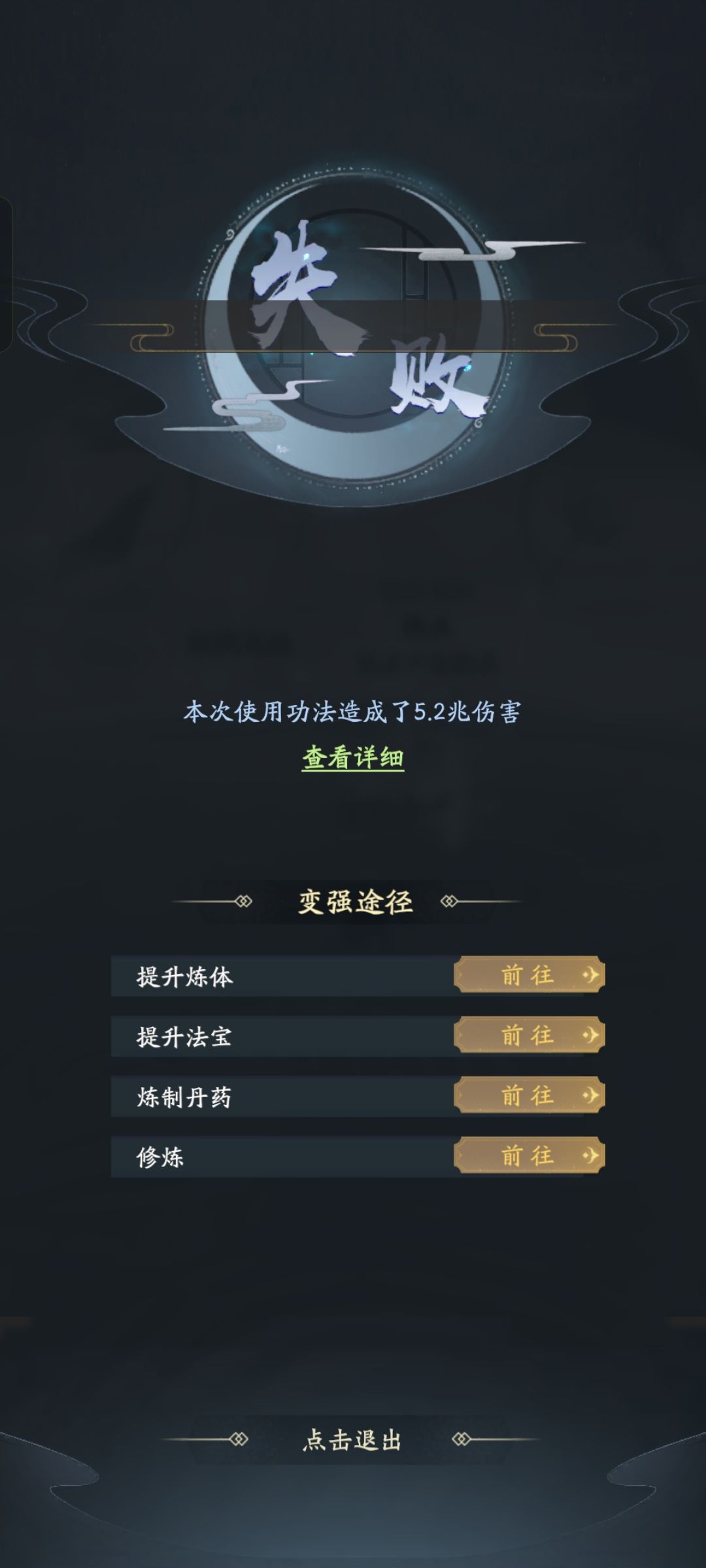 卡飞升 3
