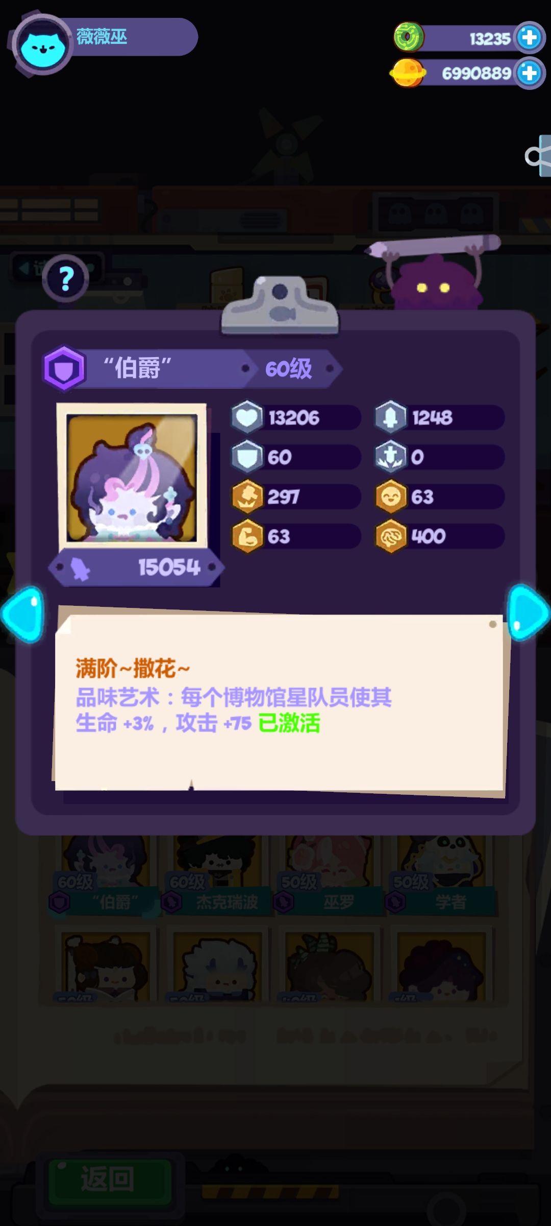 动态图片 4