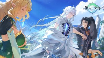 内含礼包码~万物初始，向新而行