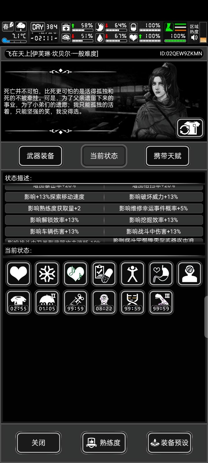 这新版超过100小时怎么算 1