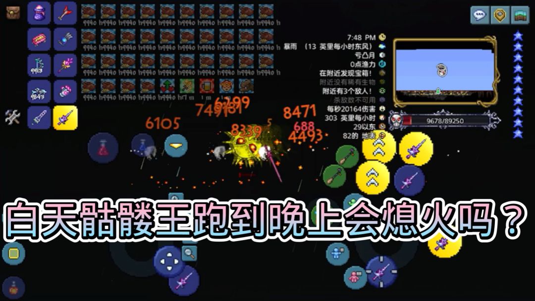 video-3441171