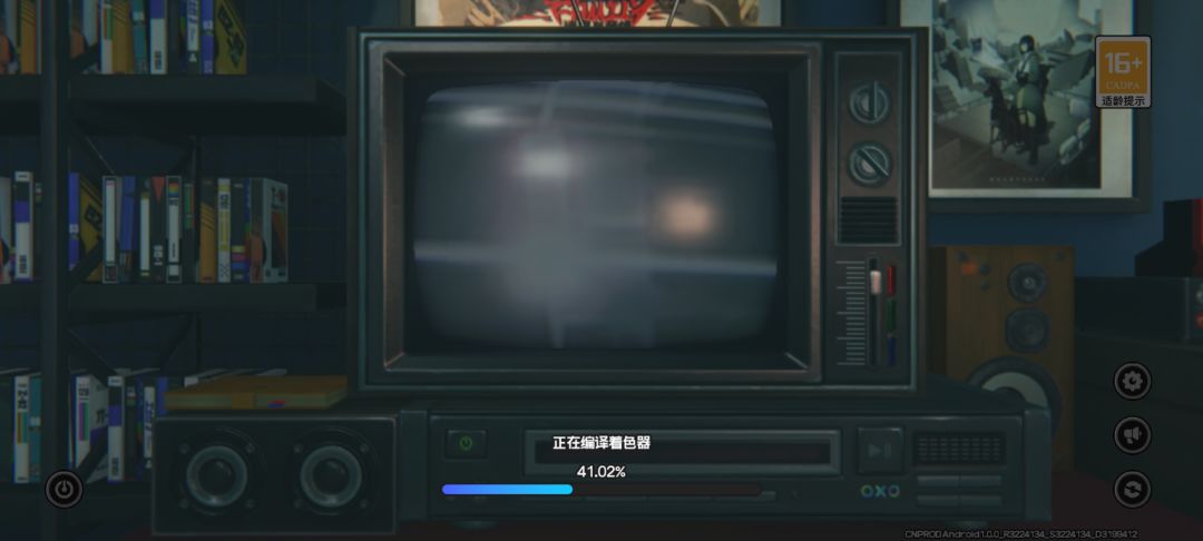 兄弟你好了没? 1