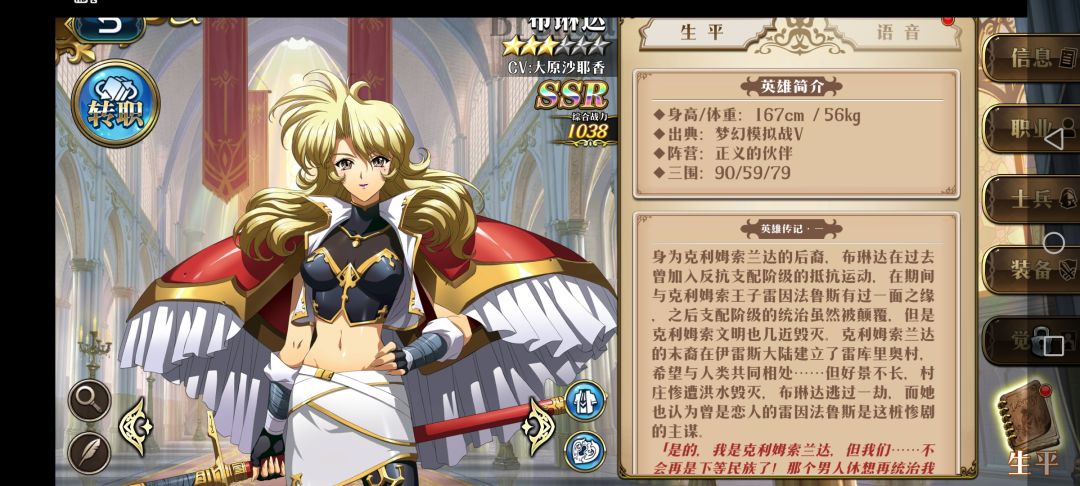 乱填数值是吧 3
