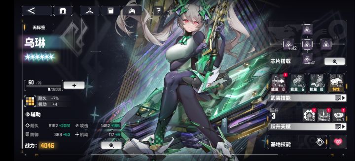 这次和谐真的截图