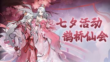 明天就能转换神通啦！16个灵界神通同步加强