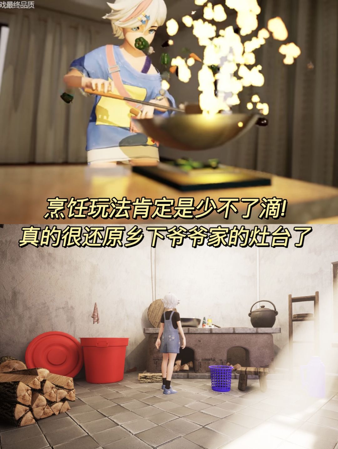 中国风种田新游‼️真·回村的诱惑 3