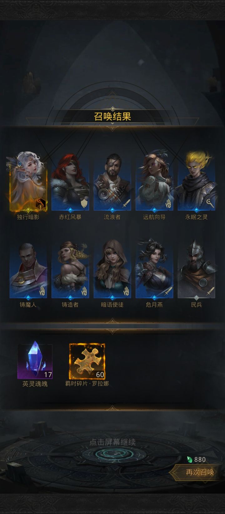 又抽一个截图