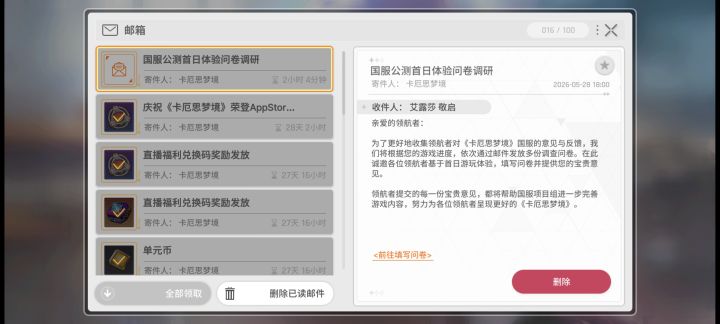 草台班子一样的项目组截图
