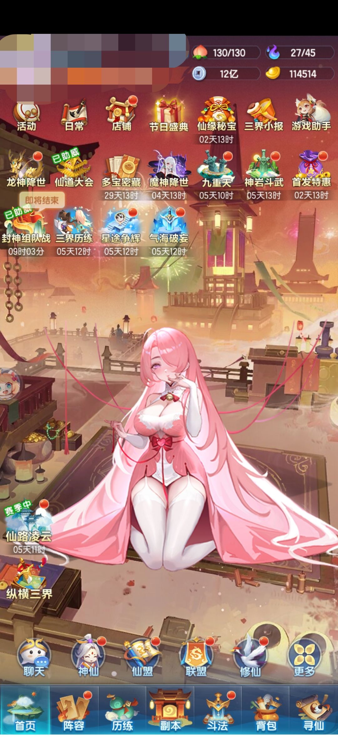 元宝👿 1