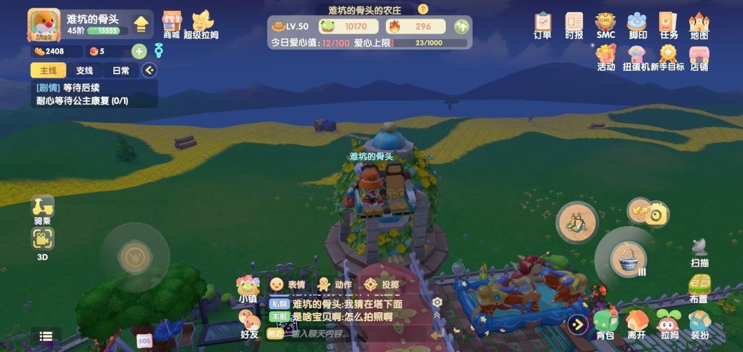 动态图片 3