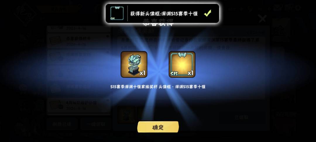 一区前十家族听雪迎春归招人 3