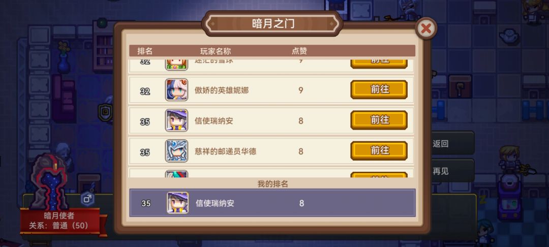 装修了一下暗月空间 2