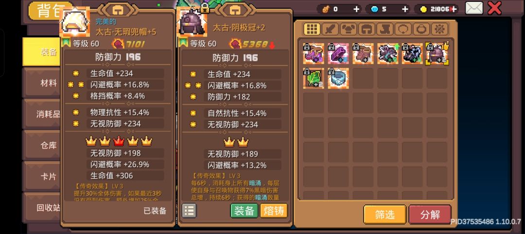 依旧好运 6