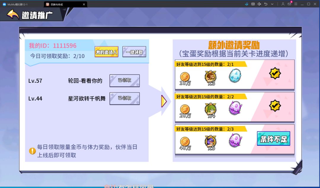 有没有兄弟填一下我的邀请码,谢谢 1