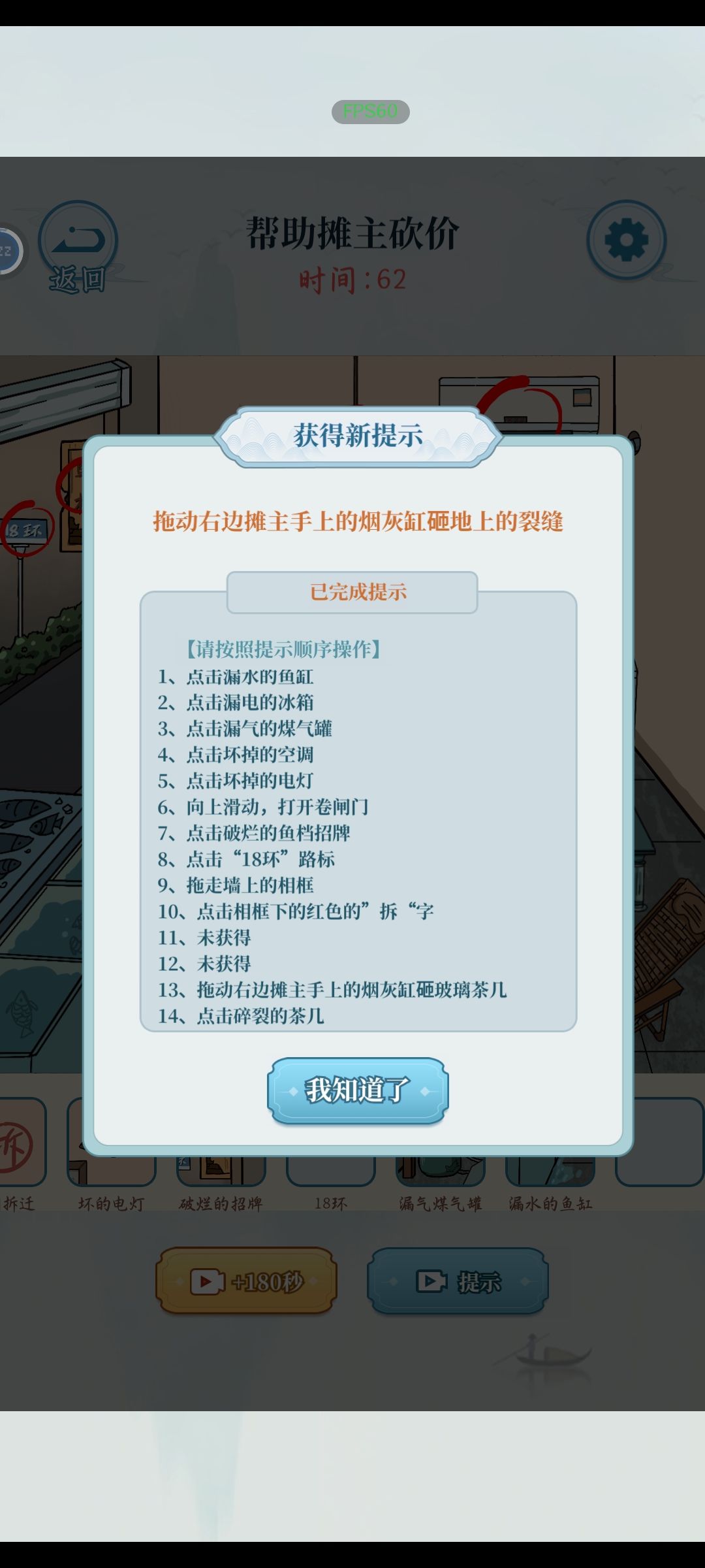 这游戏还是半成品就端上来了？ 2