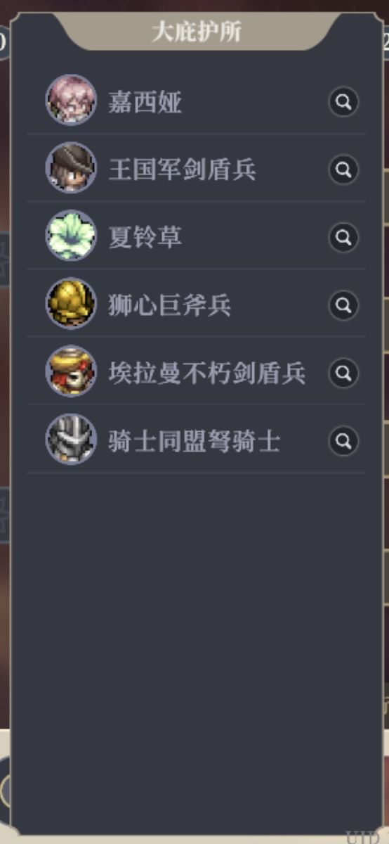 好难猜呀,来个大佬支个招 8