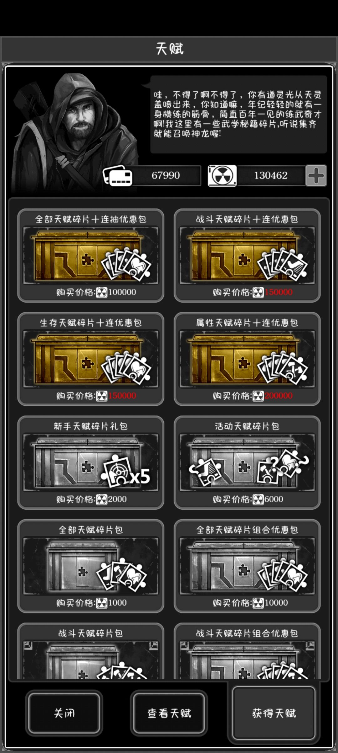 萌新纪念一下 2