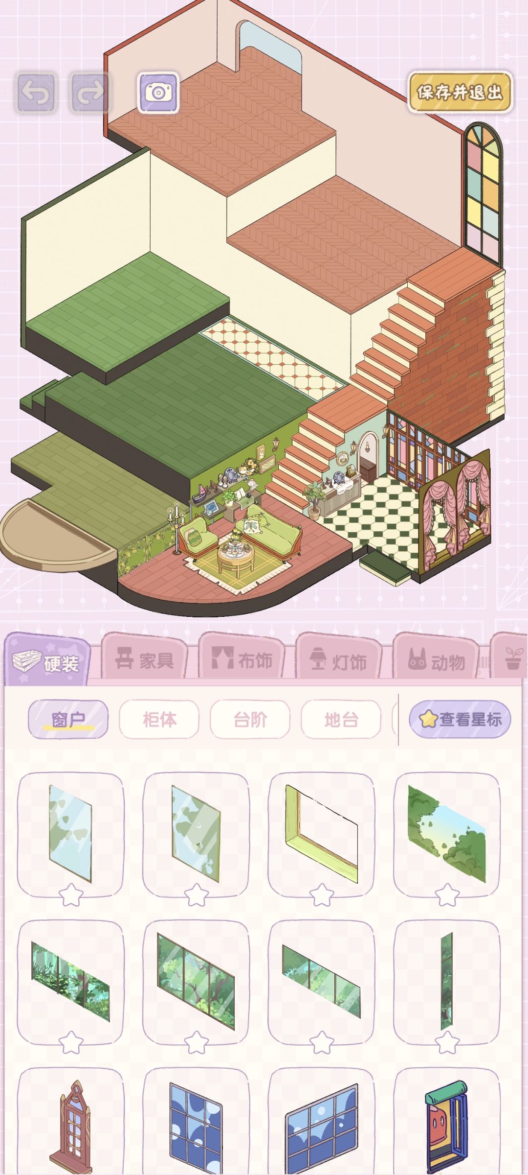能不能多更新贴纸 2