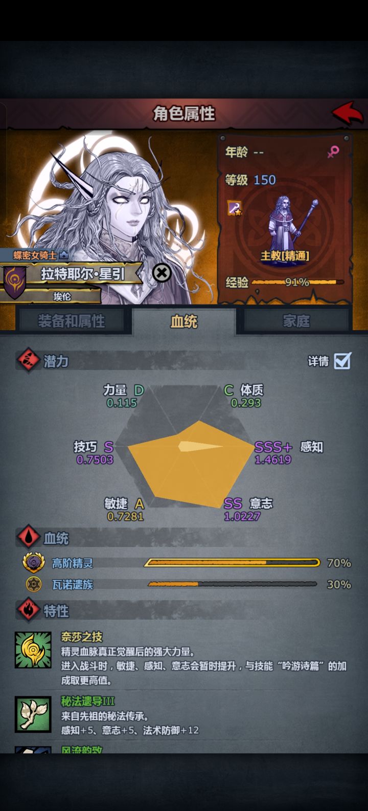 回归奈莎的怀抱了截图