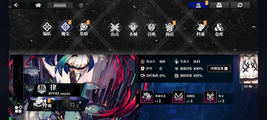 这是只有我有这些bug吗 3