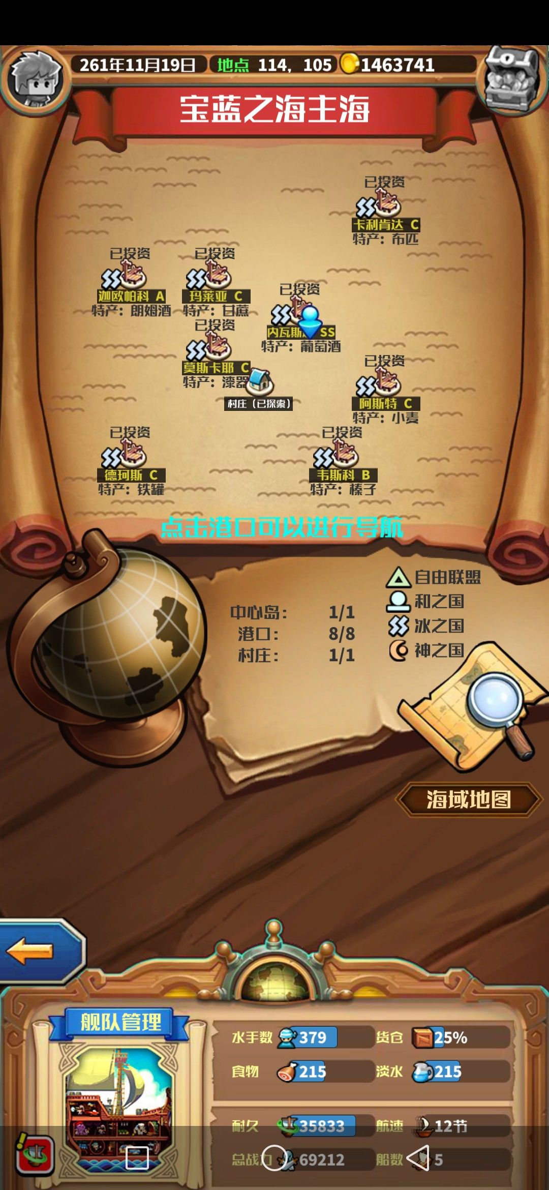 动态图片 5