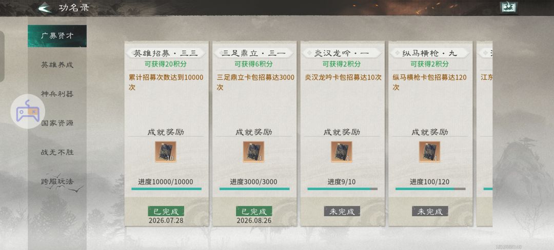 3500抽了,真废资源,纯浪费资源了 1