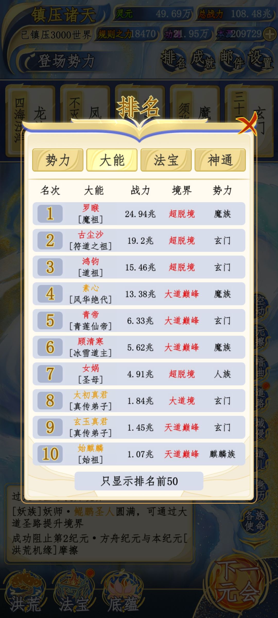 记录一下 2