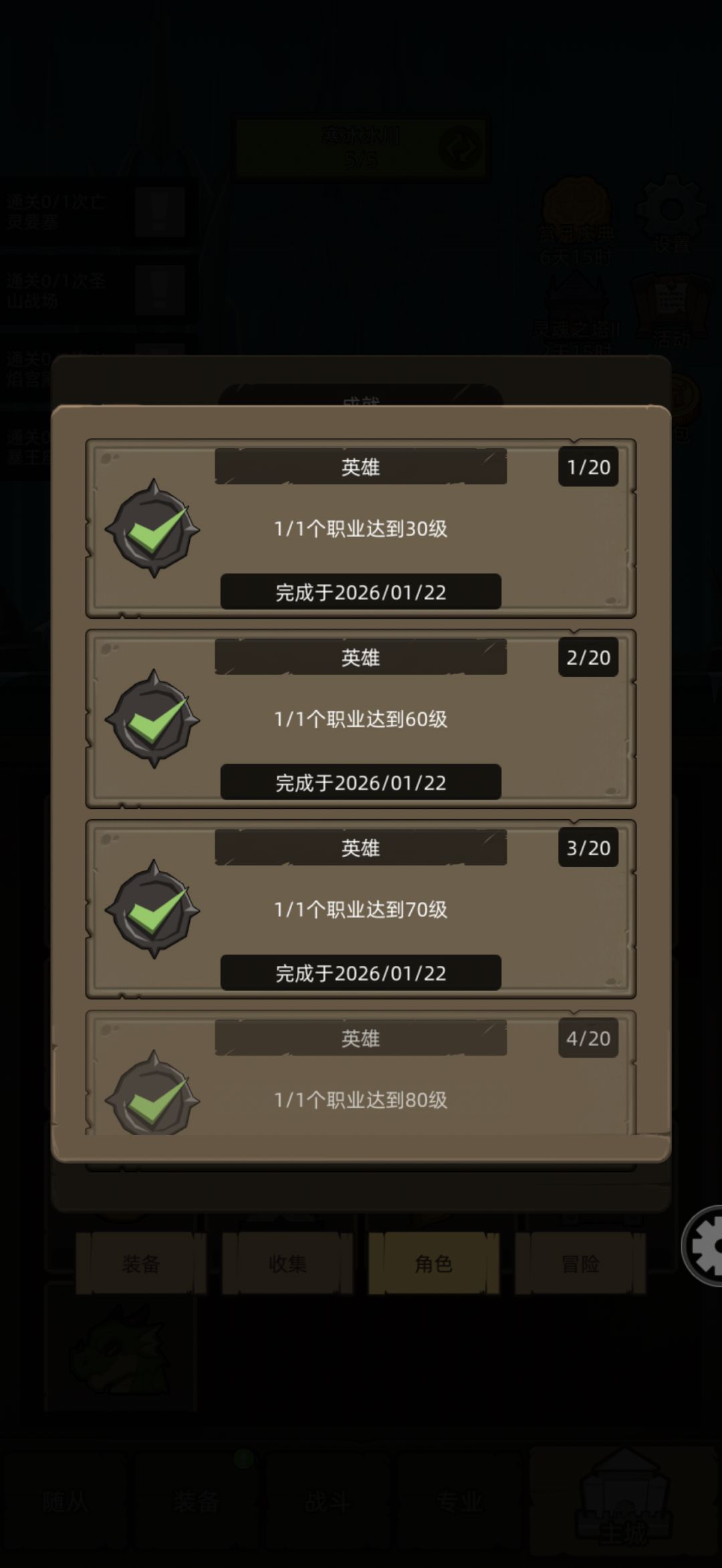 动态图片 4
