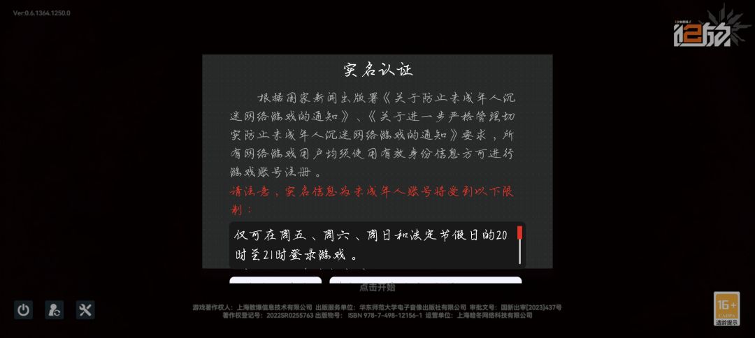 差评 1