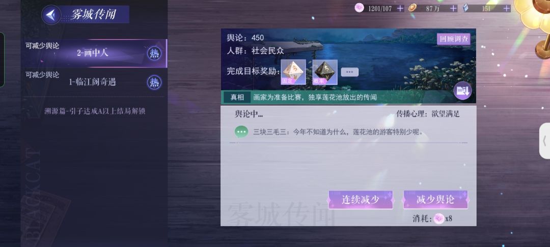 想问一下这个星宫骰.宫在哪啊？ 4