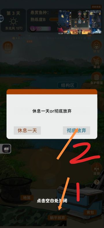 双倍彩币方法 所见即所得