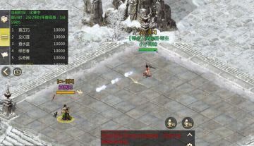 12月24日维护公告